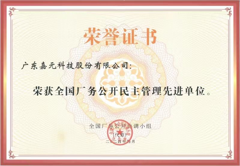 66e4d54b779b3 鉴黑担保网(jhdbw)·最具权威唯一维权担保平台