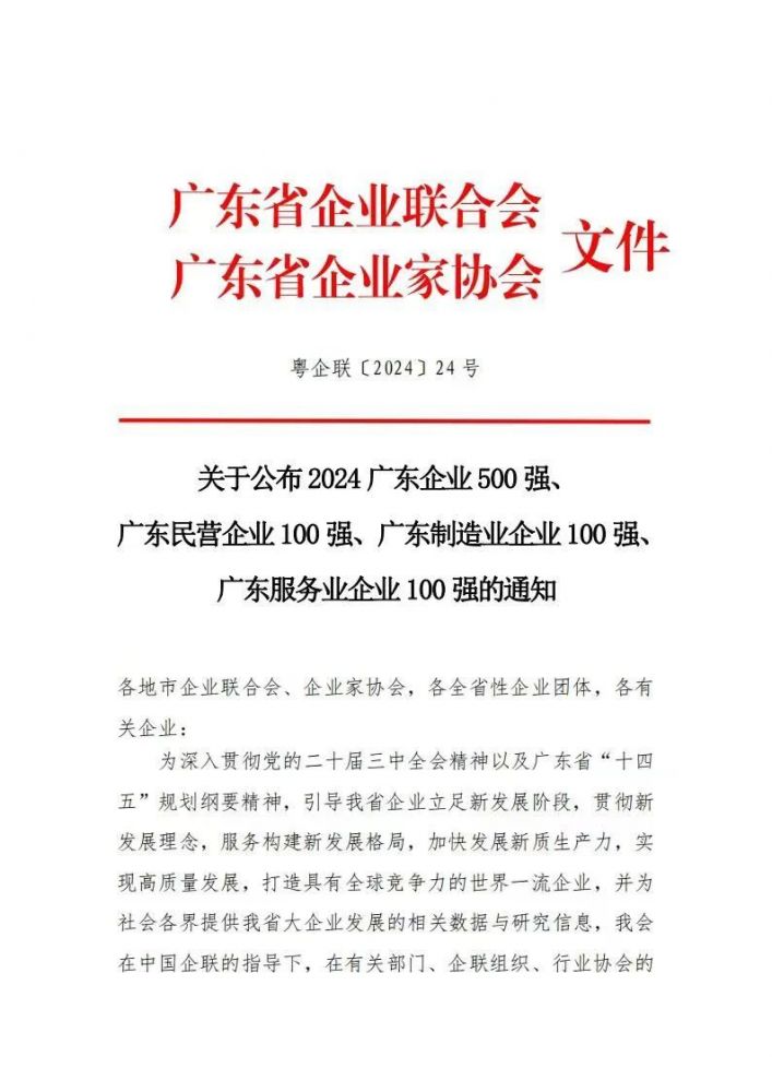66efccb6bc0b6 鉴黑担保网(jhdbw)·最具权威唯一维权担保平台