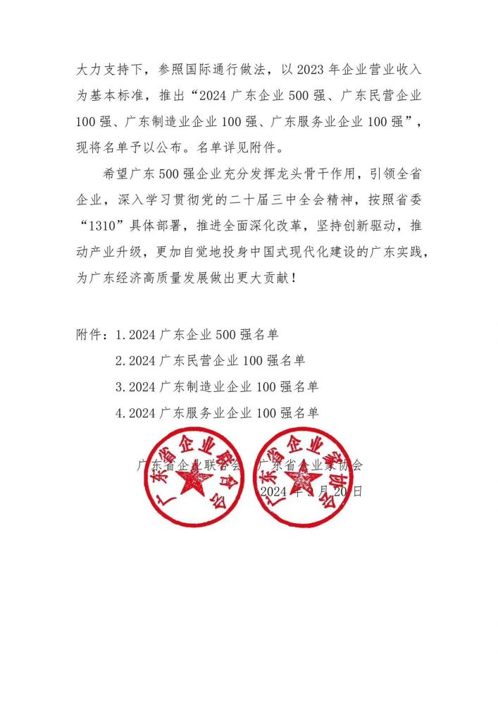 66efccc13db03 鉴黑担保网(jhdbw)·最具权威唯一维权担保平台