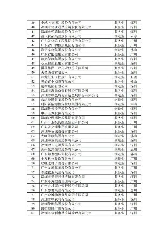 66efccd49b450 鉴黑担保网(jhdbw)·最具权威唯一维权担保平台