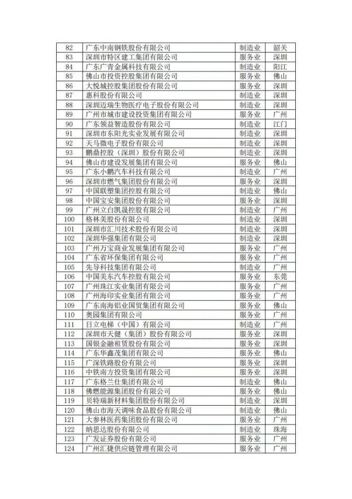 66efccea22748 鉴黑担保网(jhdbw)·最具权威唯一维权担保平台
