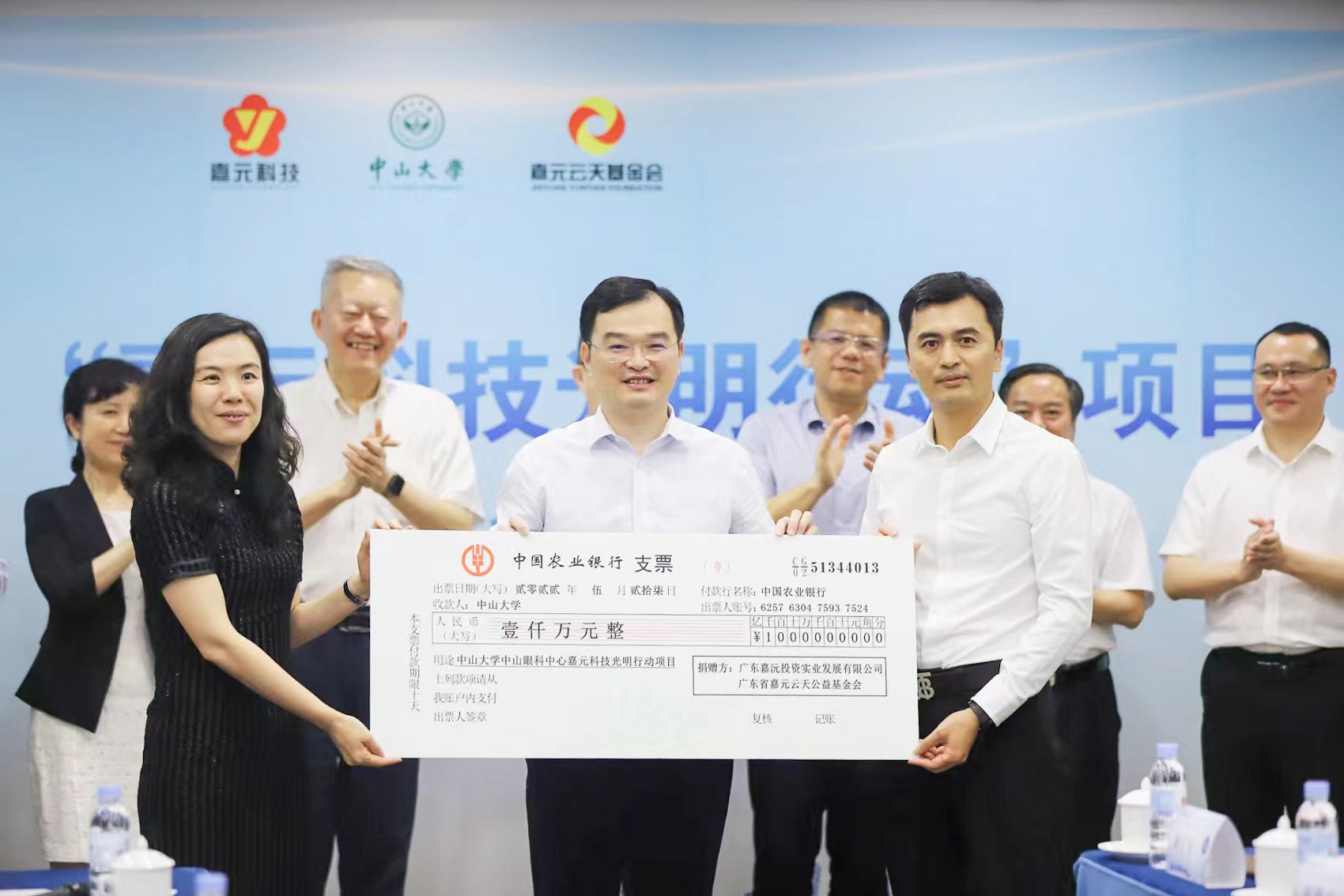 1655536948910882.jpg 微信图片_202205291602087.jpg