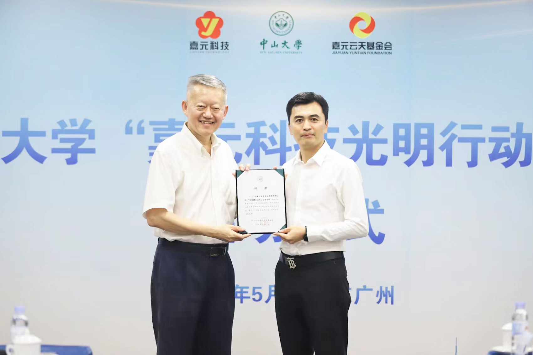 1655536969146137.jpg 微信图片_202205291602084.jpg