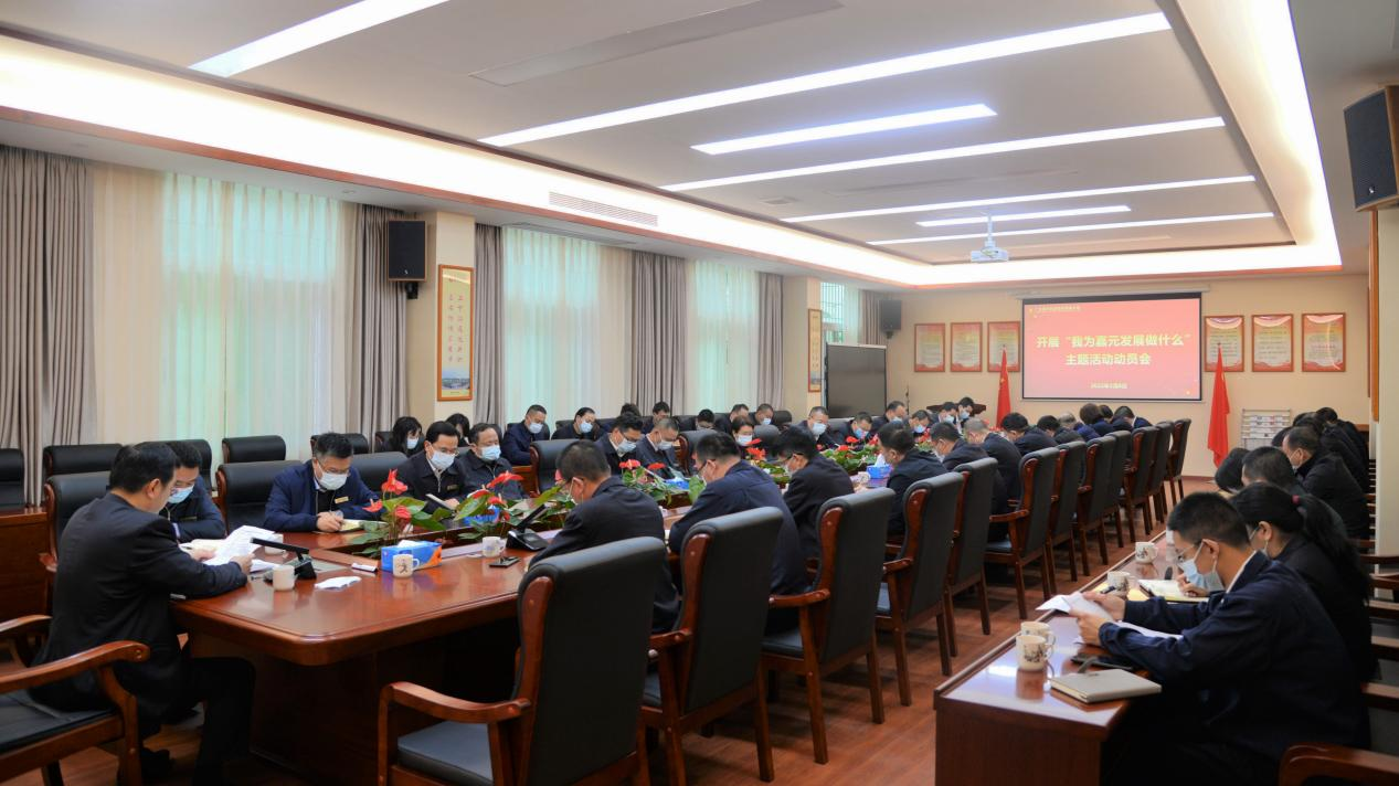 1663137227107623.png A2动员会.png